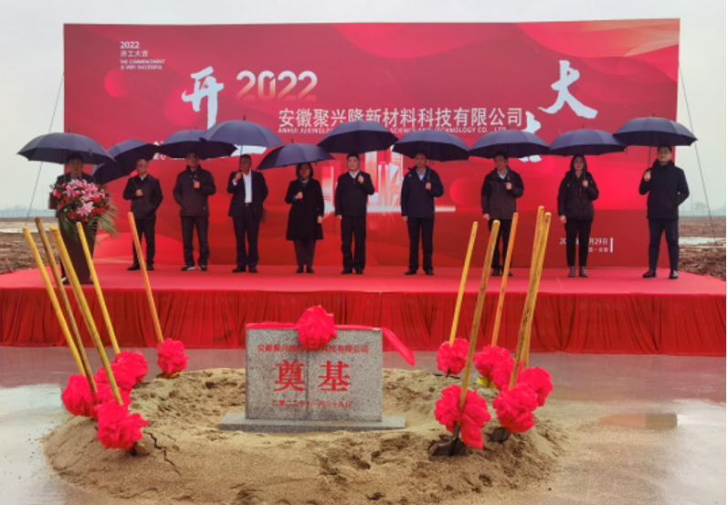 1669783852132830.png 南京聚隆科技股份有限公司